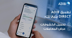 ADIB Direct