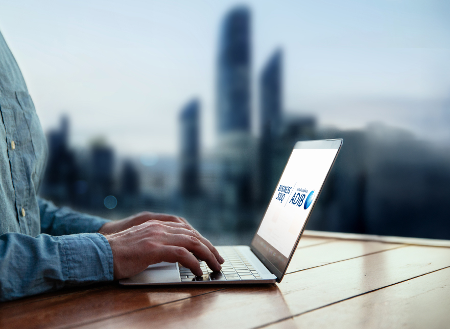 سوق أبوظبي الإسلامي للأعمال