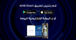 ADIB Direct