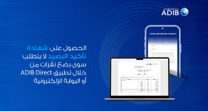 ADIB Direct