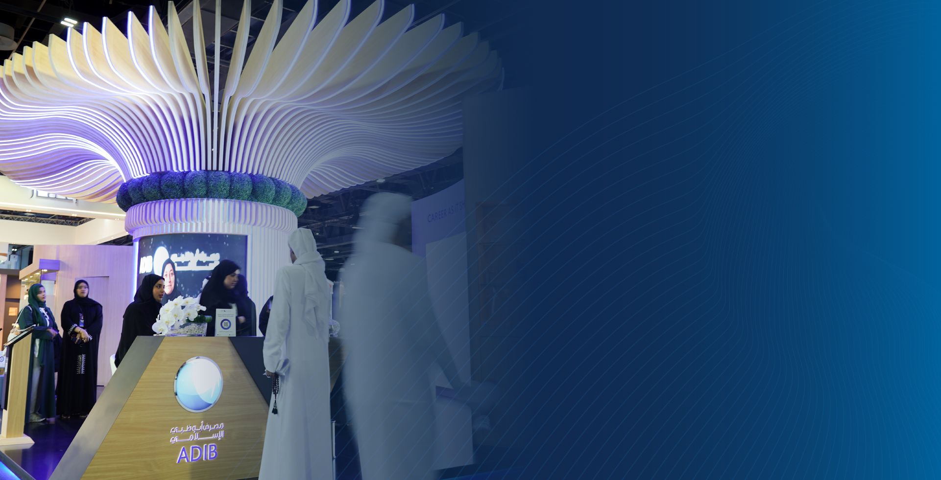 رؤية للتوظيف 2025