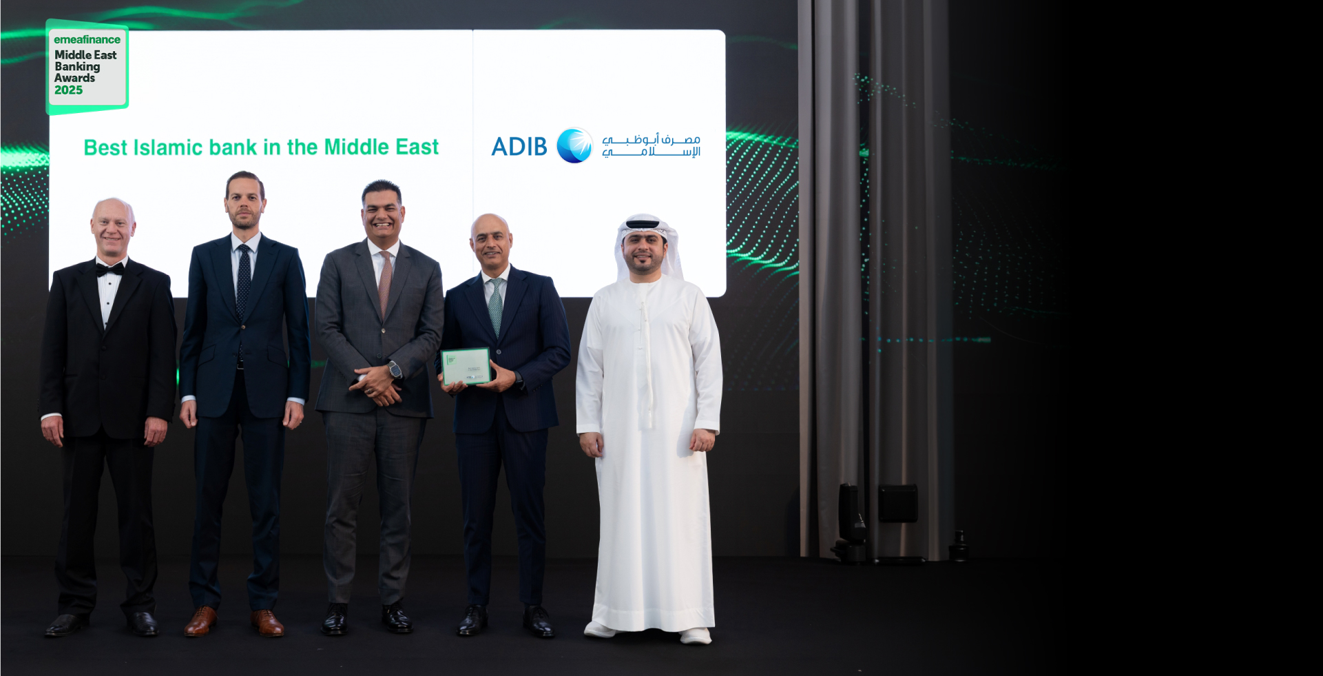 إيميا فاينانس